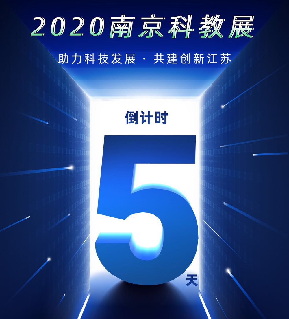 【2020NISEE】倒計時5天，杜伯特洗瓶機與您金秋再相邀！